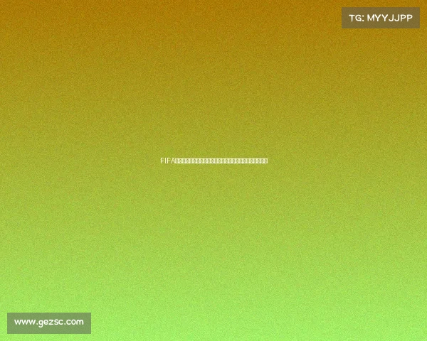 FIFA世界杯扩招背景下的全球足球格局重塑与赛事商业化新变革