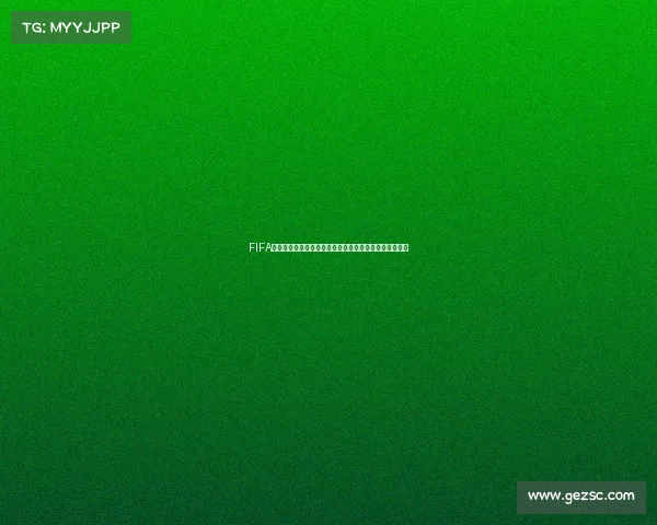 FIFA世界杯如何获得球员卡攻略大全与获取方法详解新手指南 FIFA世界杯如何获得球员卡攻略大全与获取方法详解新手指南