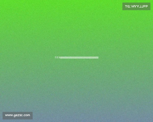 FIFA世界杯正赛是什么全面解析赛事规则历史与参赛球队介绍及赛制解析 FIFA世界杯正赛是什么全面解析赛事规则历史与参赛球队介绍及赛制解析